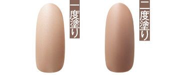 一度塗り、二度塗り／uka ベージュスタディ ツー 8/2