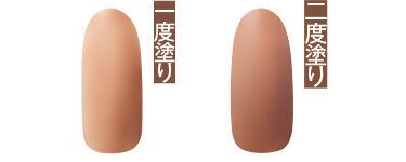 一度塗り、二度塗り／シャネル ヴェルニ 103