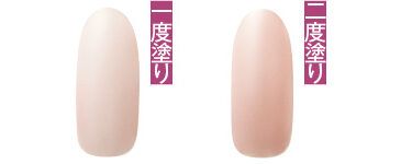 一度塗り、二度塗り／uka カラーベースコート ゼロ 3/0