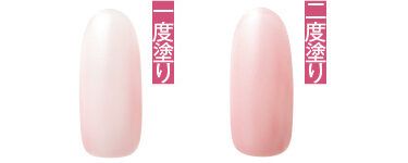 一度塗り、二度塗り／オサジ アップリフト ネイルカラー 45