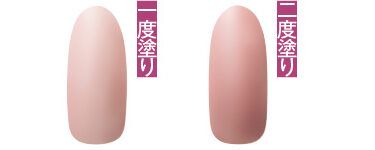 一度塗り、二度塗り／ディーアップ ナンバーポリッシュ 12