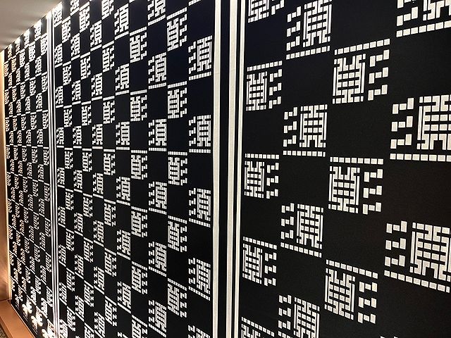 神事・博多祇園山笠を運営する組織「流（ながれ）」のマーク