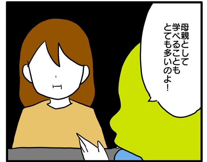 家に行ったら宗教勧誘されました／あべかわ
