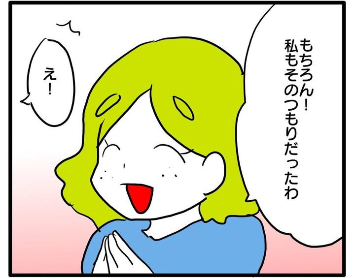 家に行ったら宗教勧誘されました／あべかわ