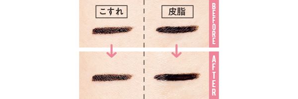 こすれ・皮脂に強い？／ヒロインメイク プライムリキッドアイライナー リッチキープ 01