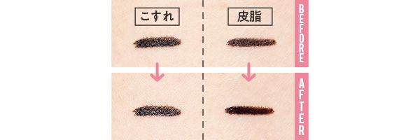 こすれ・皮脂に強い？／メイベリン ハイパーシャープ ライナー R BK-1