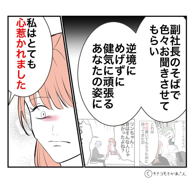 近所の子ども部屋おばさんがしんどい件／キナコモチかあさん