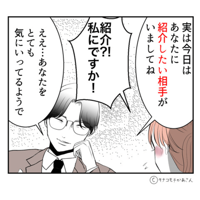 近所の子ども部屋おばさんがしんどい件／キナコモチかあさん