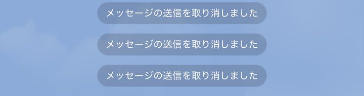 【恋の地雷LINEありなしジャッジ！】「愛されトーク」と「即終了トーク」の分かれ道を解説！〜付き合う前編〜