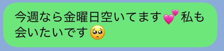 【恋の地雷LINEありなしジャッジ！】「愛されトーク」と「即終了トーク」の分かれ道を解説！〜付き合う前編〜