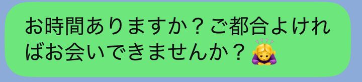 【恋の地雷LINEありなしジャッジ！】「愛されトーク」と「即終了トーク」の分かれ道を解説！〜付き合う前編〜