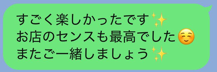 【恋の地雷LINEありなしジャッジ！】「愛されトーク」と「即終了トーク」の分かれ道を解説！〜付き合う前編〜