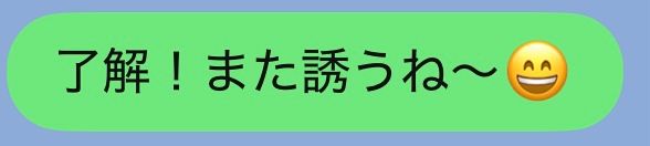 【恋の地雷LINEありなしジャッジ！】「愛されトーク」と「即終了トーク」の分かれ道を解説！〜付き合う前編〜