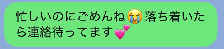 【恋の地雷LINEありなしジャッジ！】「愛されトーク」と「即終了トーク」の分かれ道を解説！〜付き合う前編〜