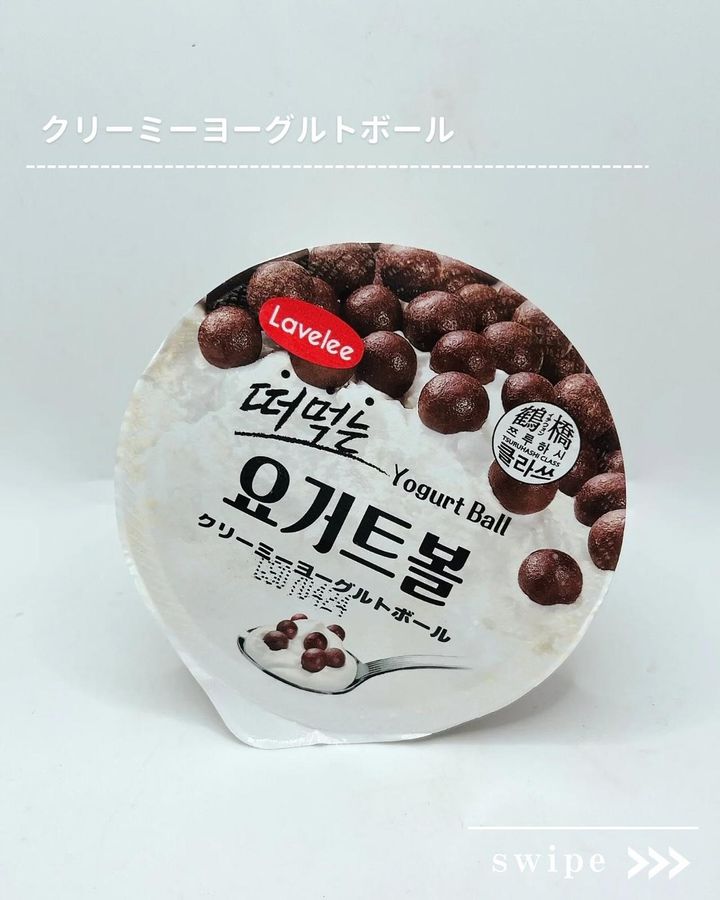 画像3: 出典：Instagram