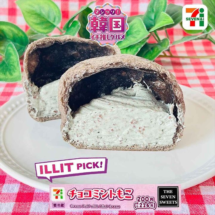 画像1: 出典：Instagram