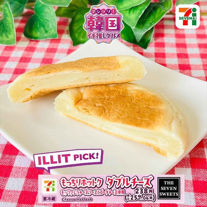 画像2: 出典：Instagram