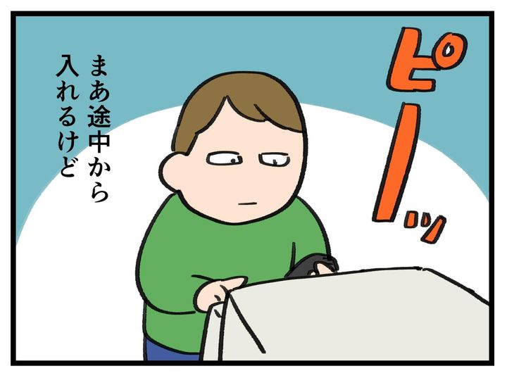 画像2: 仕上がりよりも