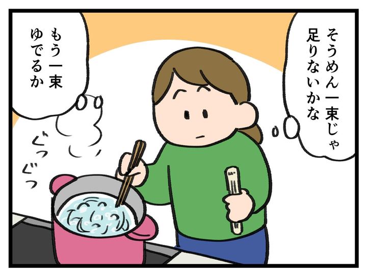 画像3: 仕上がりよりも
