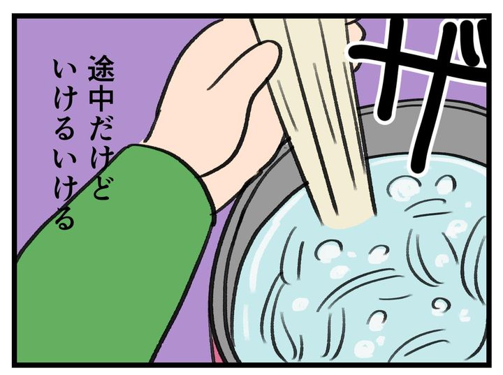 画像4: 仕上がりよりも