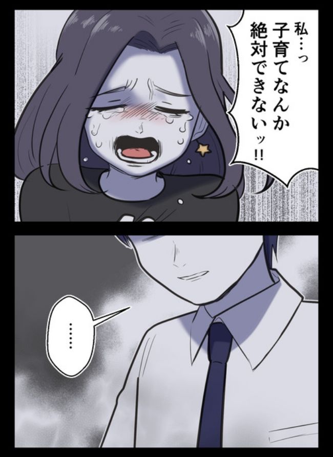 産んだら幸せになりました／尾持トモ