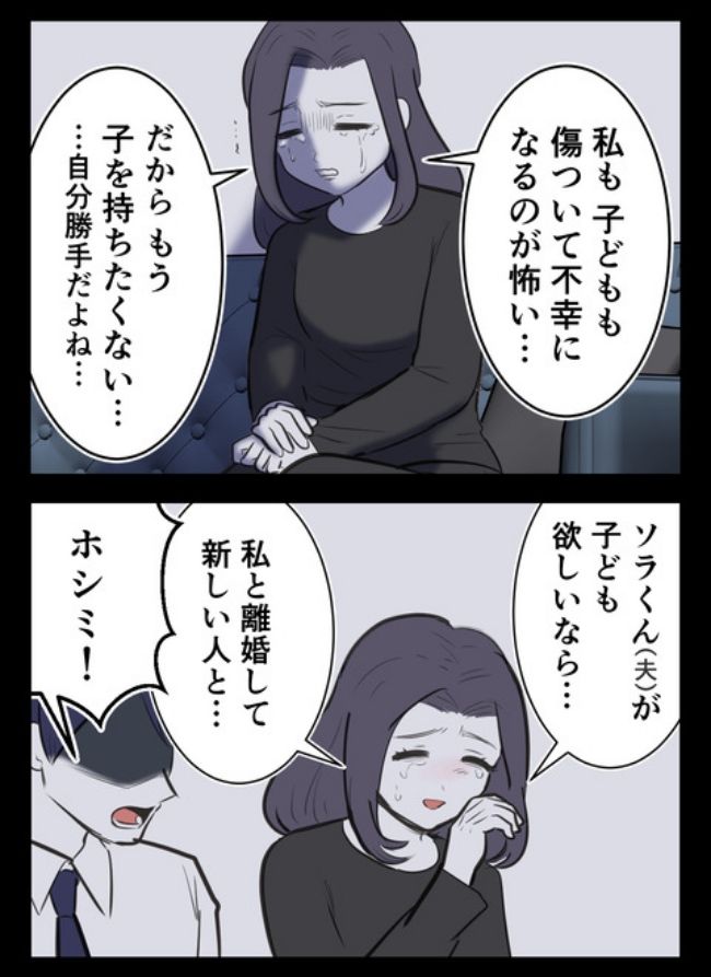 産んだら幸せになりました／尾持トモ