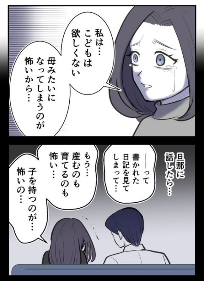 産んだら幸せになりました／尾持トモ