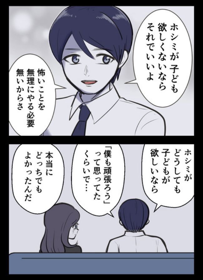 産んだら幸せになりました／尾持トモ