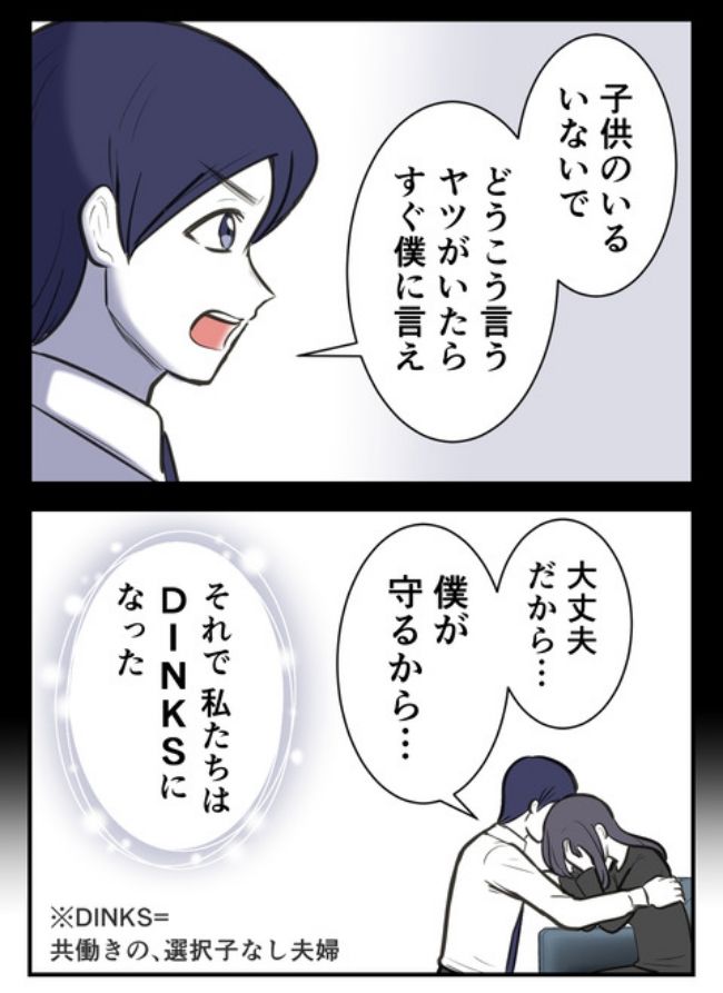 産んだら幸せになりました／尾持トモ