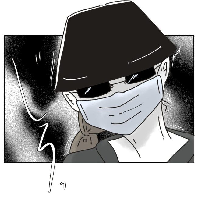 カスハラするのは誰／ミント