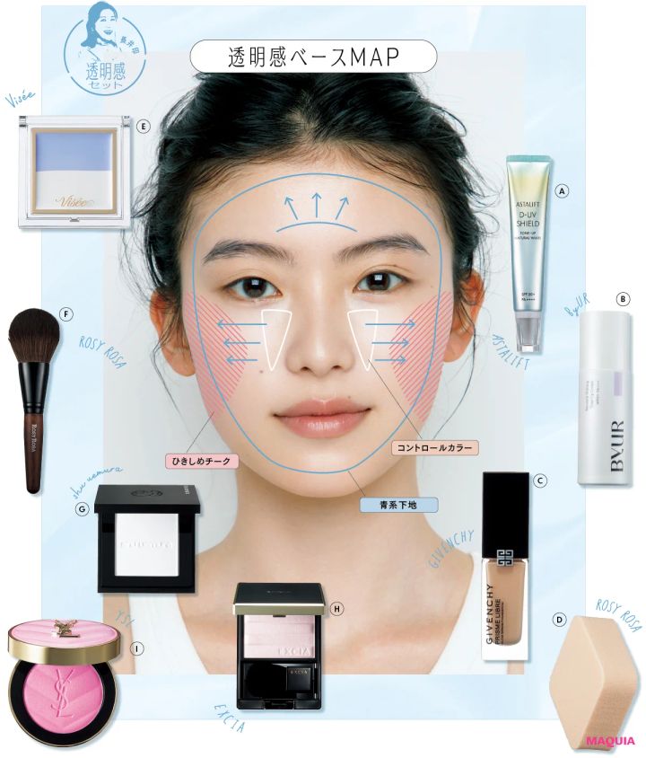 透明感ベースMAP