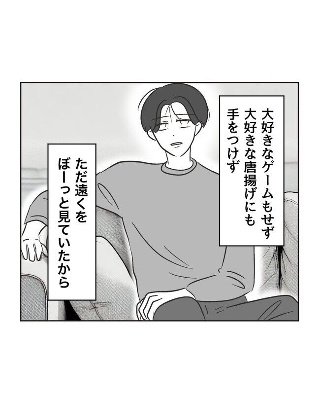 うちの夫は病人サマ／ミント