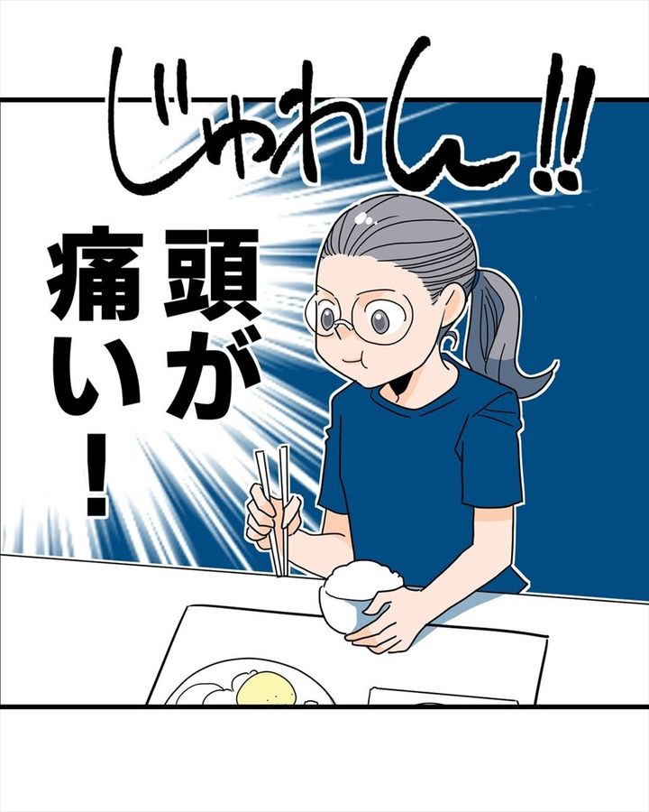 漫画「くも膜下出血のラブレター」のカット（くも膜下出血になった漫画家@新月ゆきさん提供）