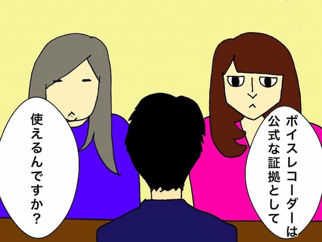 母の認知症介護日記／ワフウフ