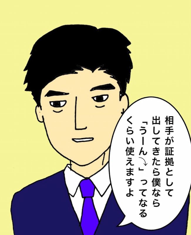 母の認知症介護日記／ワフウフ