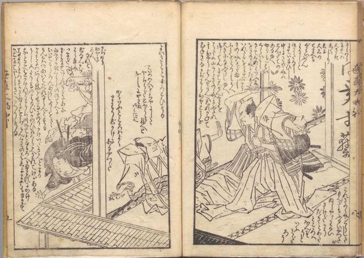 石部琴好 作 ほか『黒白水鏡』