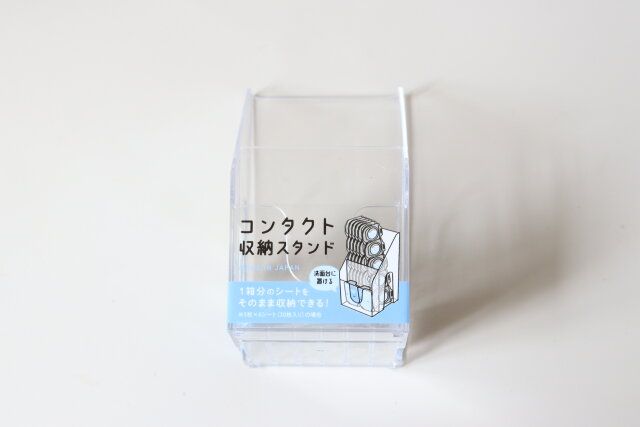 コンタクト収納スタンド パッケージ