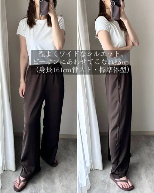 ユニクロのサテンイージーパンツのシルエット