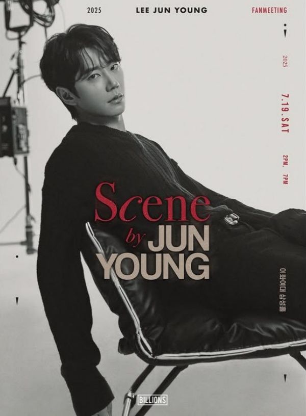 イ・ジュニョン