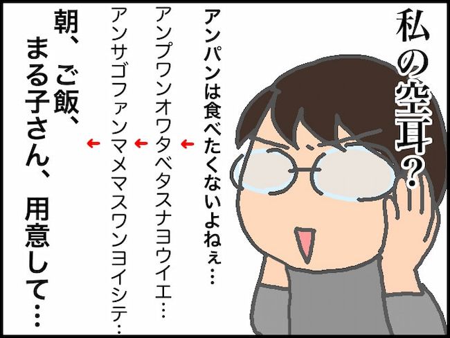 頑張り過ぎない介護／まる子