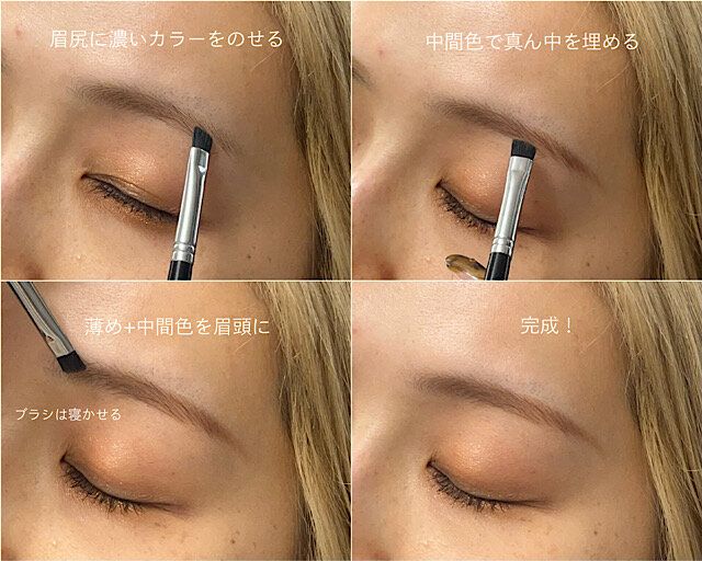 薄眉さん アイブロウパウダー 使い方