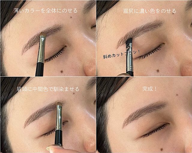 濃い眉さん アイブロウパウダー 使い方