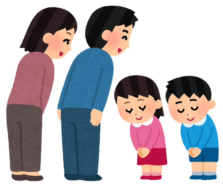 挨拶をする大人と子供のイラスト | かわいいフリー素材集 いらすとや