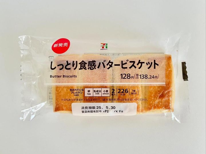 画像1: 出典：ftn_pics