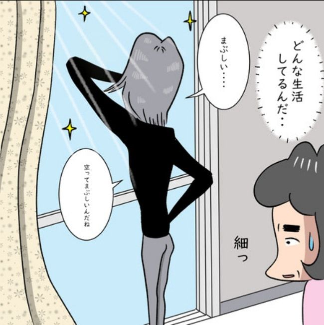 熟年夫婦ライフ／ナランフジコ