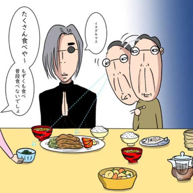 熟年夫婦ライフ／ナランフジコ