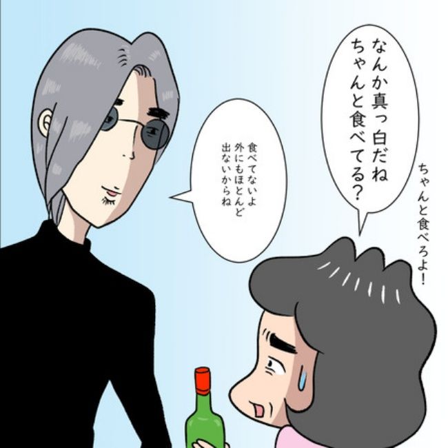 熟年夫婦ライフ／ナランフジコ