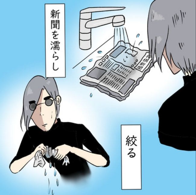 熟年夫婦ライフ／ナランフジコ