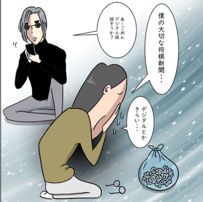 熟年夫婦ライフ／ナランフジコ