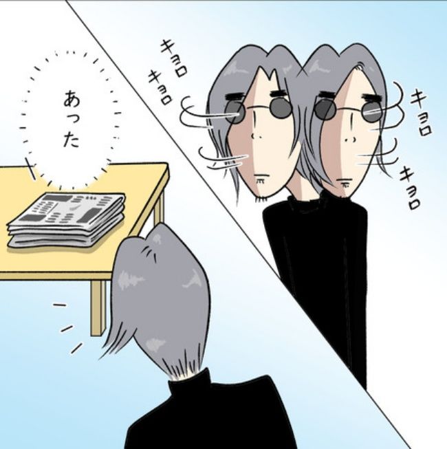 熟年夫婦ライフ／ナランフジコ